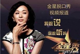 沈楠爆料澳门视频播放,澳门视频播放背后的惊人真相 第1张 沈楠爆料澳门视频播放,澳门视频播放背后的惊人真相 第1张