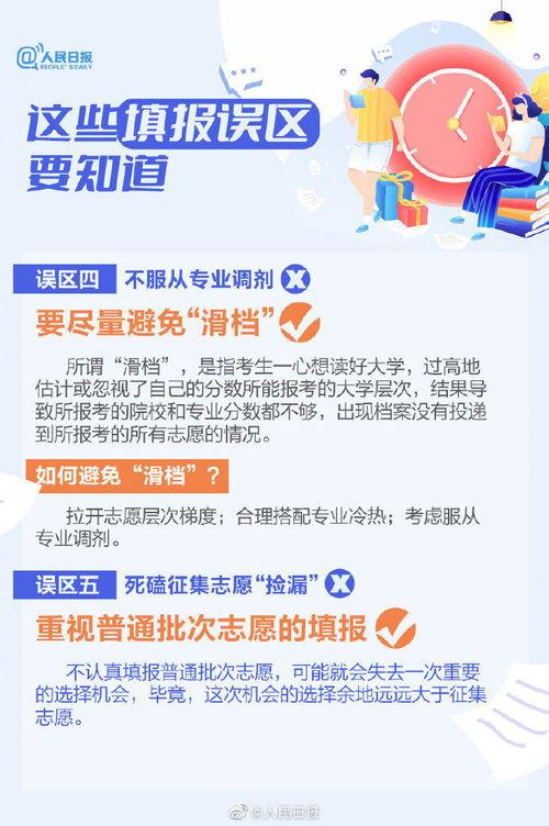 潇湘新闻爆料,揭秘事件背后惊人真相 第2张 潇湘新闻爆料,揭秘事件背后惊人真相 第2张