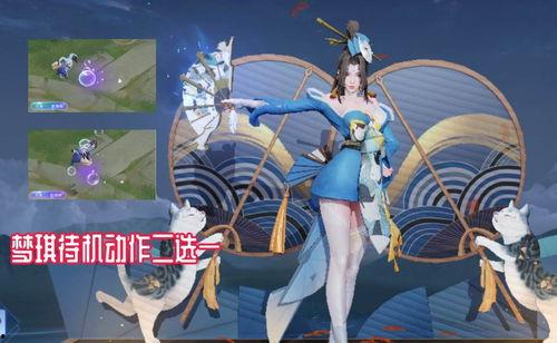 梦琪重做最新爆料,全新技能与外观惊艳亮相  第2张