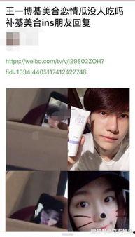 恋情爆料被拍视频,视频引发网友热议