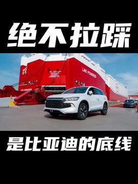 今日头条车辆爆料  第3张