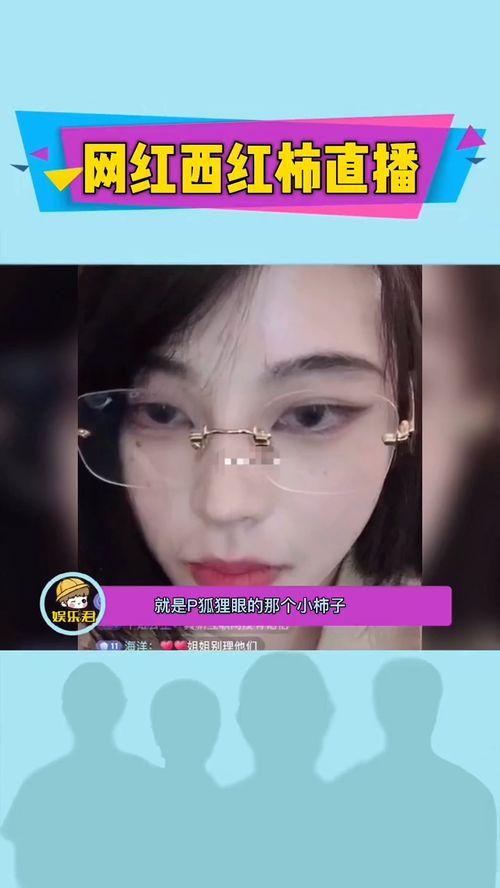 漳州网红爆料是谁啊视频,揭秘是谁的“是谁啊”视频引发热议  第2张