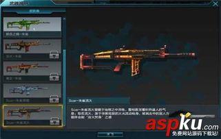 逆战最新皮肤爆料朱雀怎么获得,逆战新皮肤朱雀限时揭晓！解锁方式大揭秘  第2张