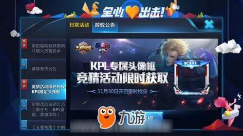 马可特效爆料视频下载安装,下载安装全攻略，解锁特效新境界  第2张