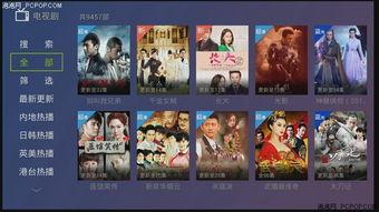 马可特效爆料视频下载安装,下载安装全攻略，解锁特效新境界  第3张