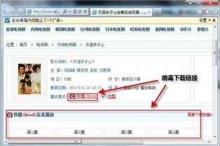 视频天涯爆料网站大全在线观看,在线观看热门爆料，一网打尽最新资讯  第2张