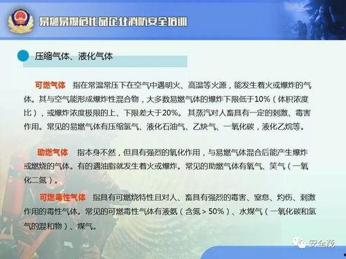 视频安全爆料,揭秘网络隐私泄露背后的真相  第2张