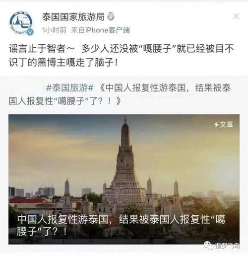 爆料博主泰国是谁啊视频,爆料博主深度解析“是谁啊”视频背后的真相