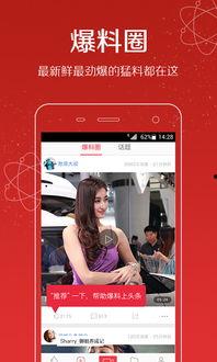 头条爆料真假辨别视频 第3张 头条爆料真假辨别视频 第3张