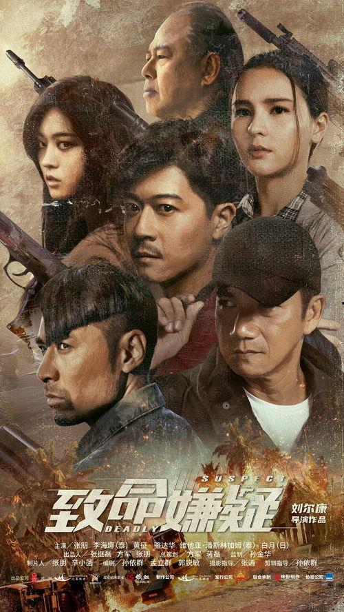 二十二日电影在线观看,揭秘在线观看的观影新体验  第2张