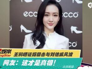 雷蕾最新爆料视频大全,揭秘幕后真相与精彩瞬间  第3张