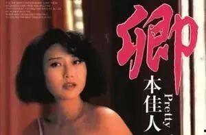 卿本佳人粤语在线观看,穿越时空的美丽邂逅  第3张