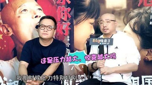 徐峥囧事爆料完整视频,完整视频揭秘幕后真相  第3张