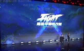 卢克爆料直播视频大全集  第2张