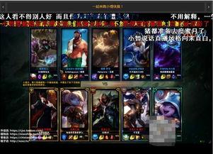 卢克爆料直播视频大全集  第3张