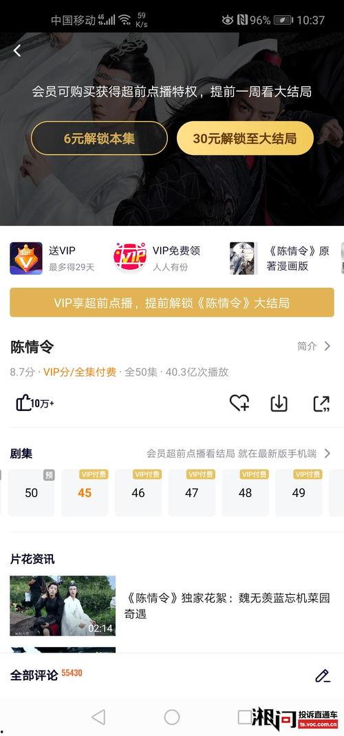 变相爆料视频大全,揭秘娱乐圈幕后真相  第3张