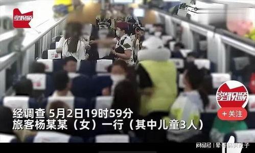 高铁爆料事件是真的吗视频,视频还原现场
