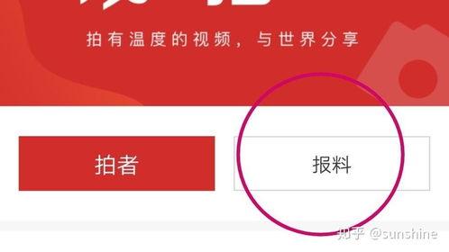 广东新闻爆料求助,揭秘某地突发事件的背后真相  第2张