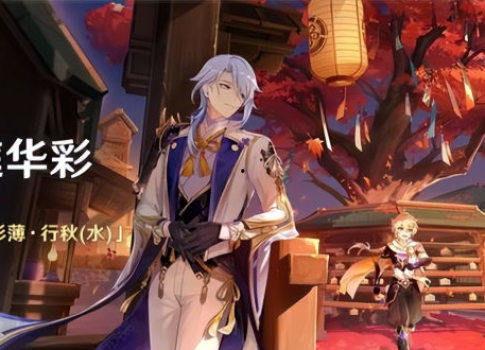 须弥早期爆料视频大全集,揭秘游戏世界背后的精彩故事