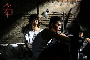 电影少年在线观看,青春记忆的在线重温之旅