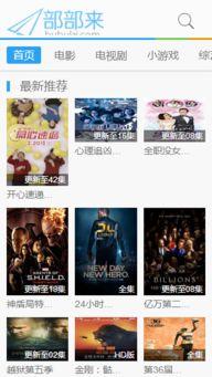 高清资源在线观看