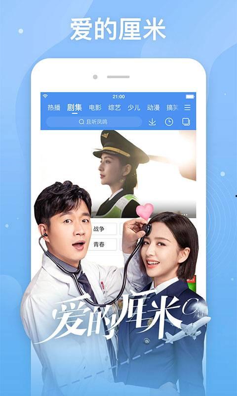 高清资源在线观看  第2张