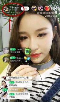 叶浩然前女友爆料视频