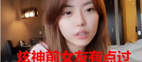 叶浩然前女友爆料视频  第2张