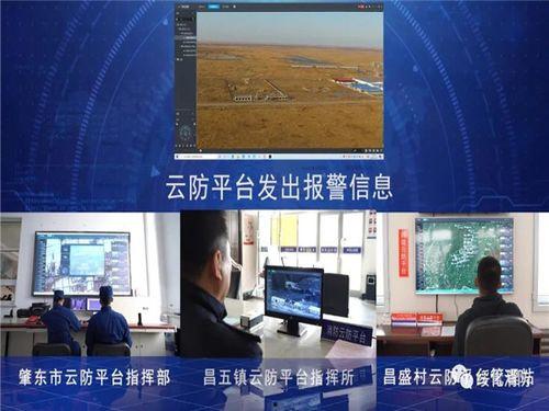 绥化新闻爆料平台电话,倾听民声，传递正义之声  第2张