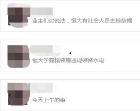 爆料唐山视频大全集下载,还原现场，揭开真相