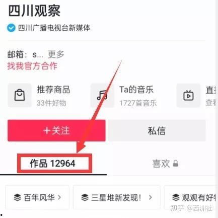最新热点爆料网站,揭秘网络爆料背后的真相与影响