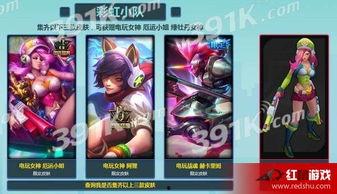 臻彩皮肤爆料视频  第3张