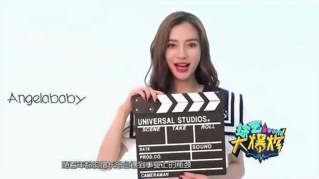 每日八卦娱乐爆料视频,揭秘娱乐圈最新动态，明星幕后故事大揭秘！  第2张