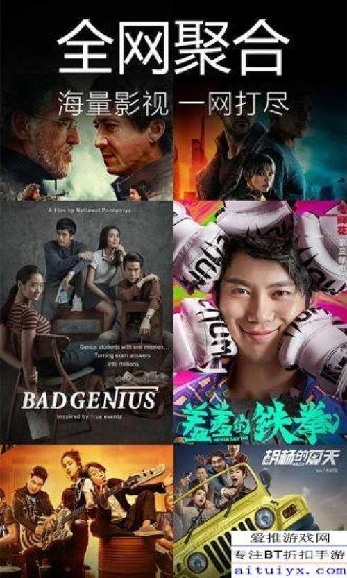 热门爆料搏斗视频下载,揭秘热门爆料搏斗视频背后的热血瞬间