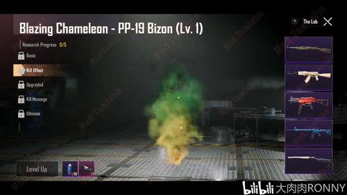 pubg最新活动更新爆料  第2张