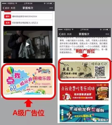 视频投稿爆料怎么写文案  第3张