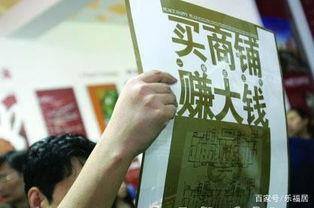 售后返租骗局爆料案例视频,真实案例视频曝光，投资者需警惕！