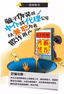 售后返租骗局爆料案例视频,真实案例视频曝光，投资者需警惕！  第2张