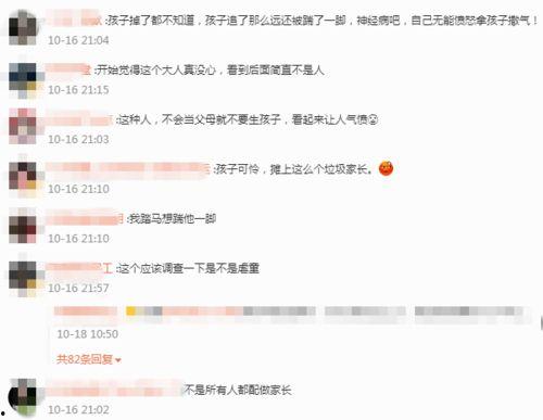 湖北最新爆料消息视频,揭秘神秘视频背后的惊人真相