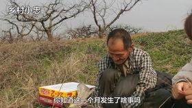 老大爷爆料要饭视频播放,老大爷爆料视频引发社会关注  第2张