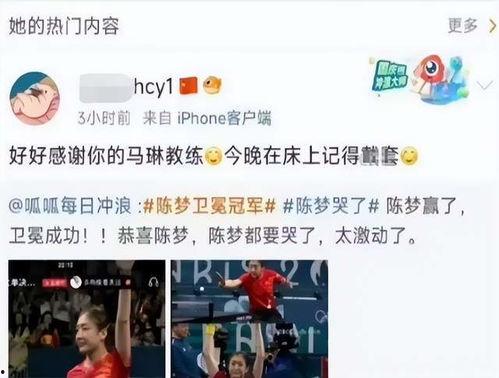 琳梦爆料最新消息,最新热点事件深度解析