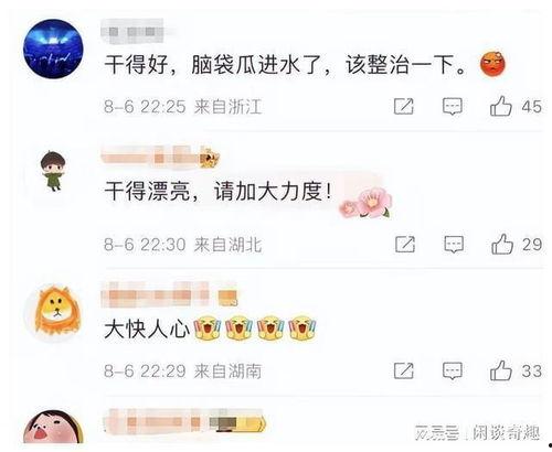 琳梦爆料最新消息,最新热点事件深度解析  第3张