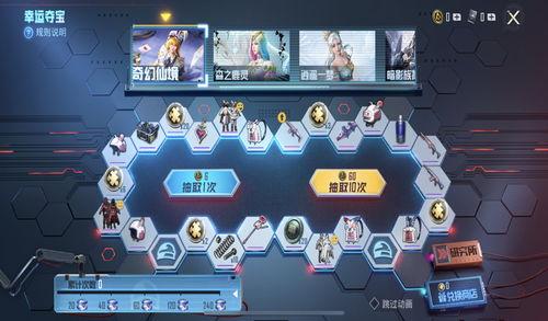 和平精英转盘返场最新爆料,全新爆料带你领略精彩活动！  第2张