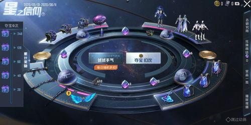 和平精英转盘返场最新爆料,全新爆料带你领略精彩活动！  第3张