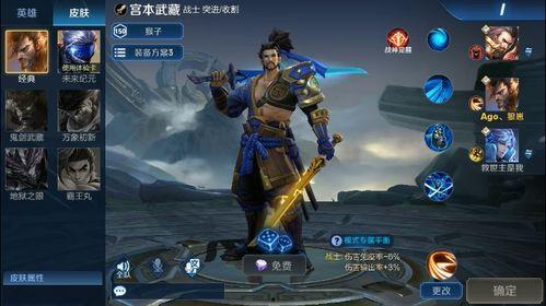 老王王者荣耀爆料视频在线观看,老王爆料视频带你领略游戏新动态  第2张