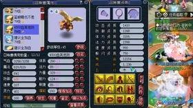 老王王者荣耀爆料视频在线观看,老王爆料视频带你领略游戏新动态  第3张