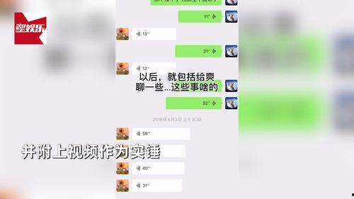 实教最新爆料视频在线观看,精彩瞬间不容错过！  第2张