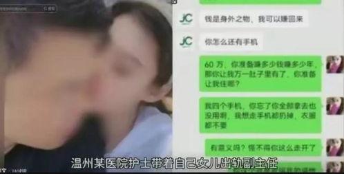 出轨最新事件爆料,某明星深夜密会神秘女子，出轨疑云再起  第2张