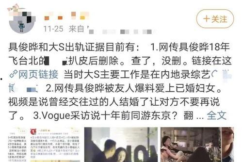 出轨最新事件爆料,某明星深夜密会神秘女子，出轨疑云再起  第3张