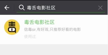 热点爆料小程序视频  第2张
